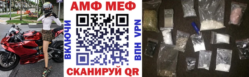 Amphetamine 97%  OMG маркетплейс  Междуреченск 