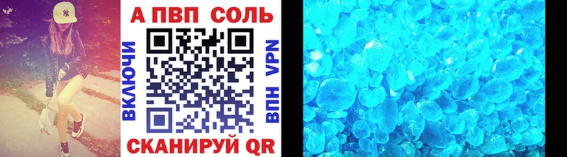 Альфа ПВП крисы CK  Междуреченск 