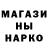 Canna-Cookies конопля Andrew Yunack