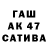 Codein напиток Lean (лин) Umit Kerimbekova