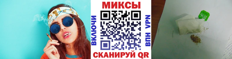 БУТИРАТ бутик  Междуреченск 