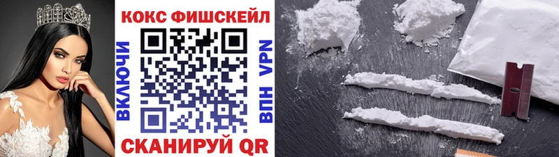 Cocaine Боливия  купить   blacksprut маркетплейс  Междуреченск 