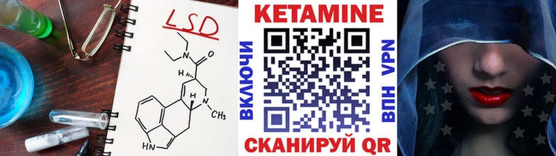 Кетамин VHQ  ОМГ ОМГ онион  Междуреченск 