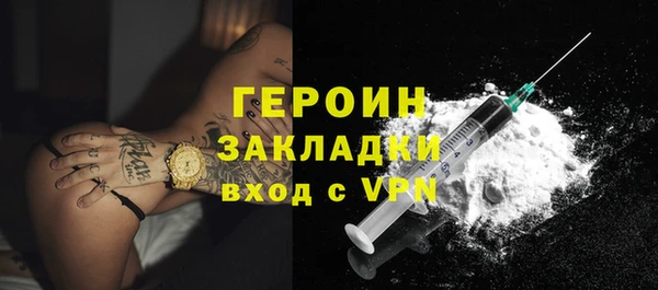прущие грибы Балабаново
