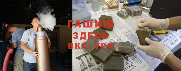 молекула духа Балахна