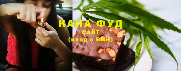 прущий лед Армянск