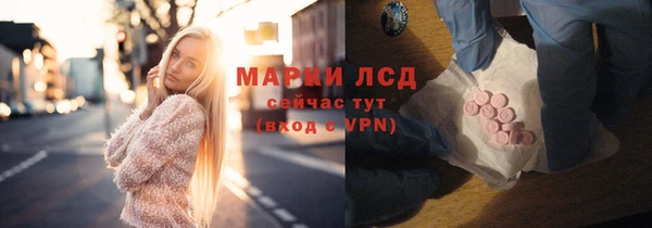 сатива Арсеньев