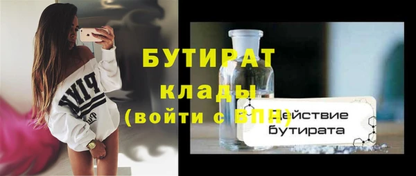 прущий лед Армянск