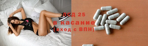 прущий лед Армянск