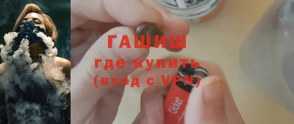 молекула духа Балахна
