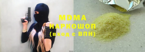 меф Баксан