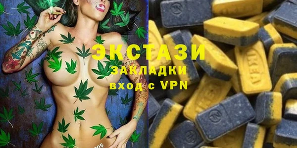 прущий лед Армянск