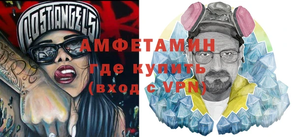 прущий лед Армянск