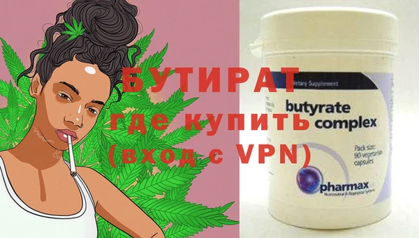 молекула духа Балахна