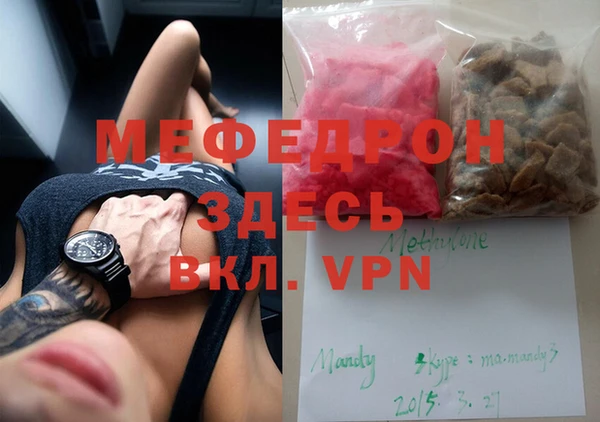 прущие грибы Балабаново
