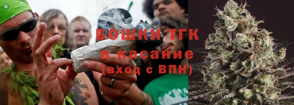 прущий лед Армянск