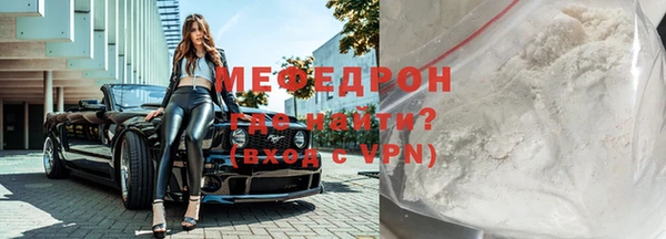 молекула духа Инсар