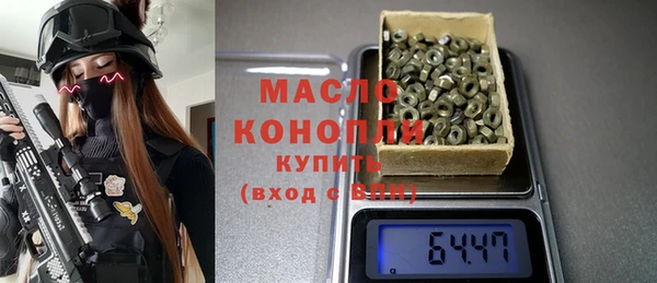 сатива Арсеньев