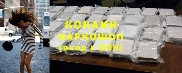 героин Аркадак