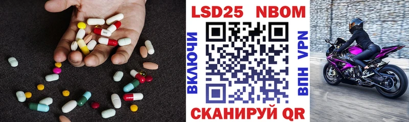 ЛСД экстази ecstasy  Междуреченск 