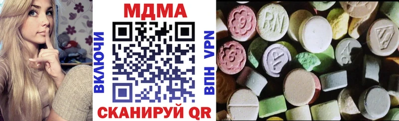 наркошоп Междуреченск MDMA crystal