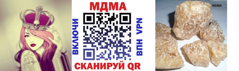 MDMA молли Междуреченск