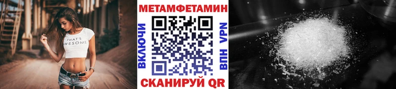 Первитин мет  Междуреченск 