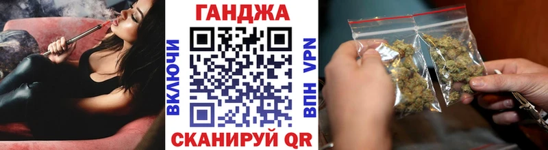 Канабис THC 21% Междуреченск